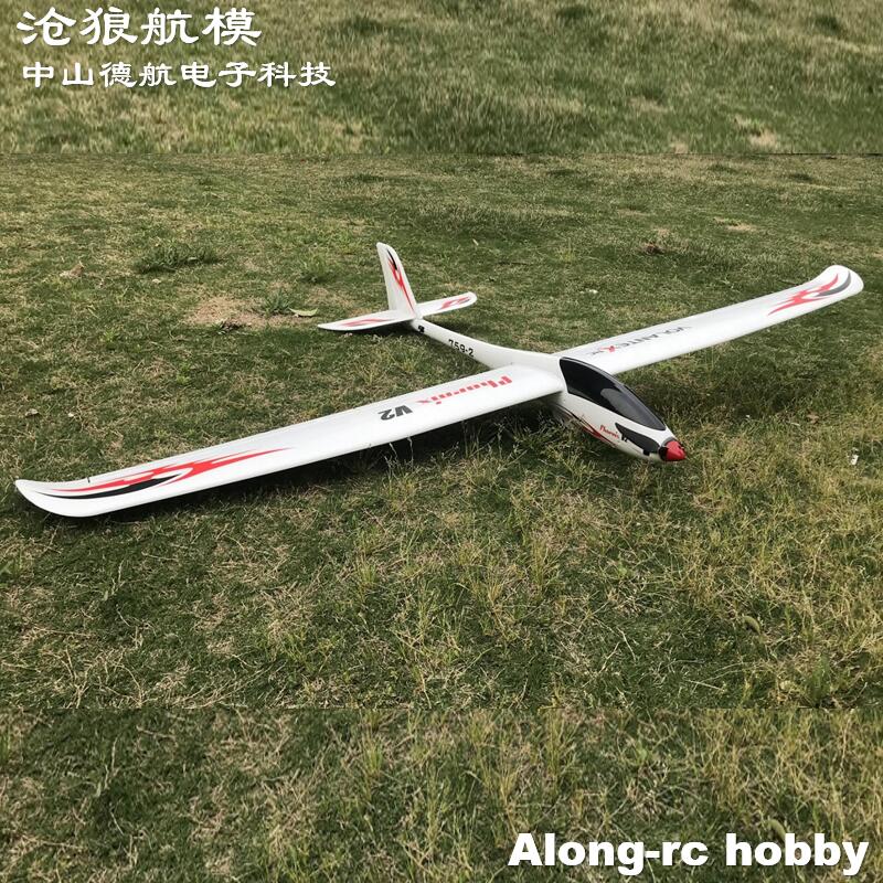 Volantex-avión planeador EPO R - Rc Plane Hobby Zone reseña y precio