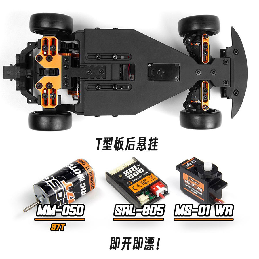Hpi Stage D24 1/24 Toyota GR S - Rc Hobby Nook reseña y precio