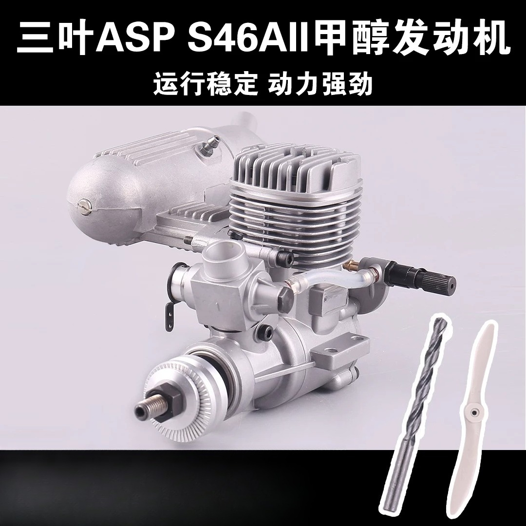 Motor de Nitro de Metanol de 2 - Rc Hobby Nitro reseña y precio